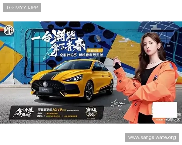 2026年最火的mg真人app官方平台安全可靠全面攻略