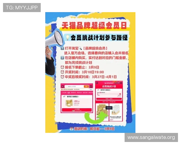 欧博在线官网最新优惠活动及促销信息一览