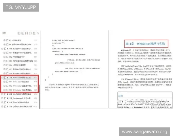 欧博开户流程图操作指南，简明扼要教你如何顺利完成账户注册