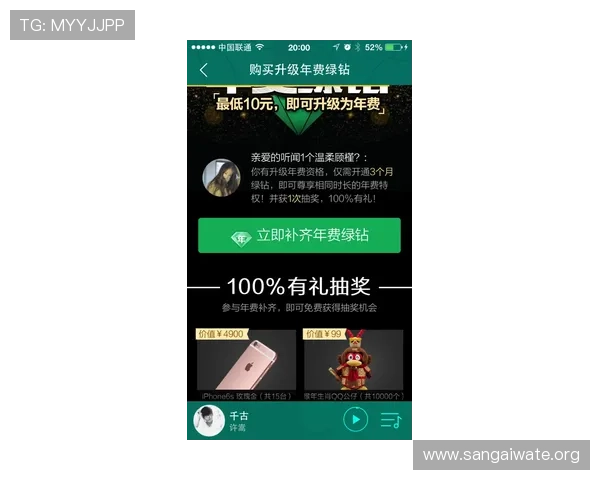 在DG视讯官网注册账号，享受专属优惠和丰富的游戏奖励，开启你的精彩娱乐之旅