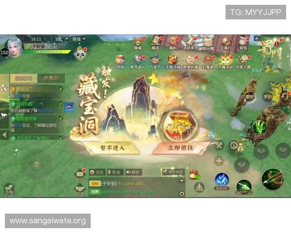 亚星娱乐国际版游戏版本更新内容详解,了解新功能、新玩法及优化措施提升游戏体验